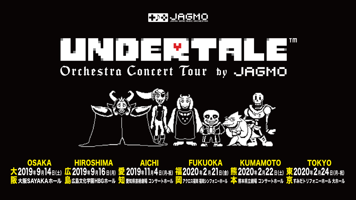 UNDERTALE Orchestra Concert Tour by JAGMO チラシ