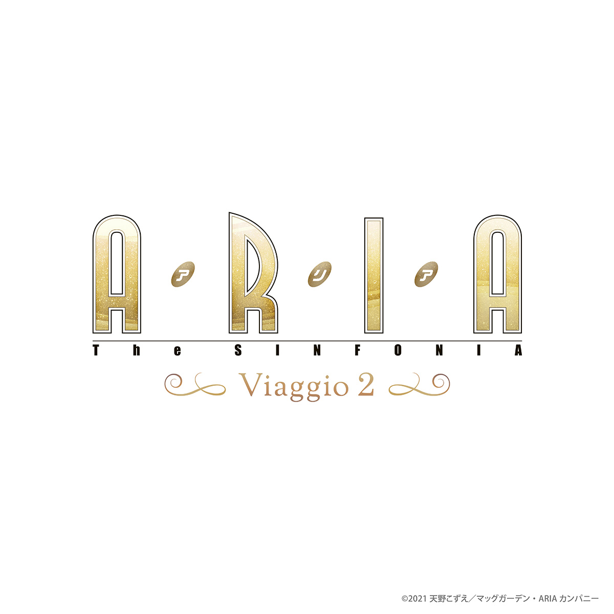 ARIA The SINFONIA ~Viaggio 2 ~ チラシ