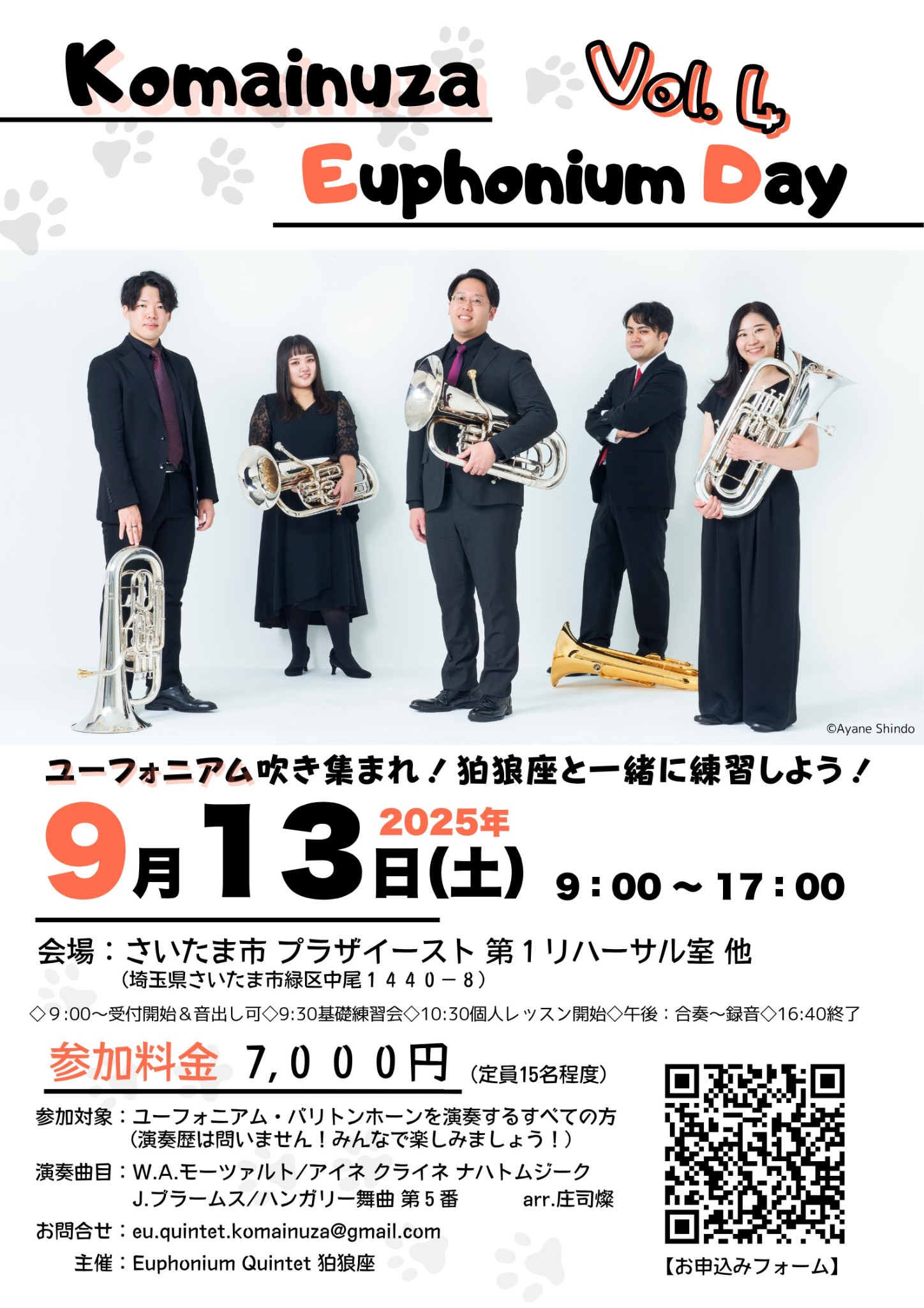 Komainuza Euphonium Day vol.4 チラシ
